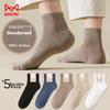 5 Pairs of Men's Socks, 100% Pure Cotton Short Socks, Autumn And Winter Odor-Resistant, Breathable, Anti-Pilling, Comfortable Sports Cotton Socks