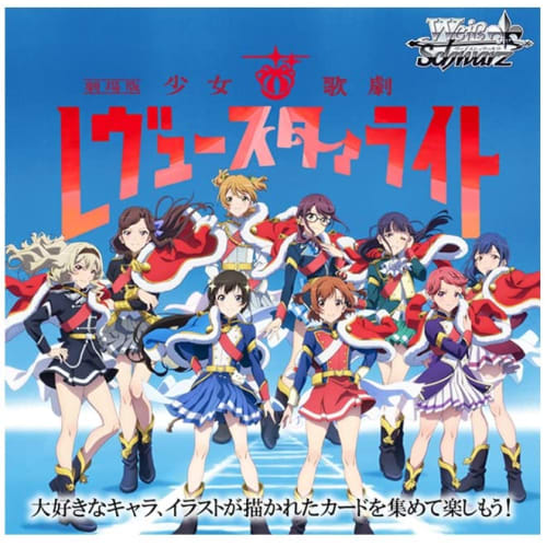 Weiss Schwarz Booster Pack "Theatrical Edition: ShojoKageki Revue Starlight" BOX