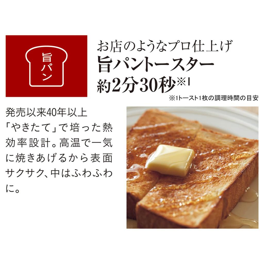 Tiger Vacuum Bottle (TIGER) Yakitate Toaster Oven KAK-H101K Black