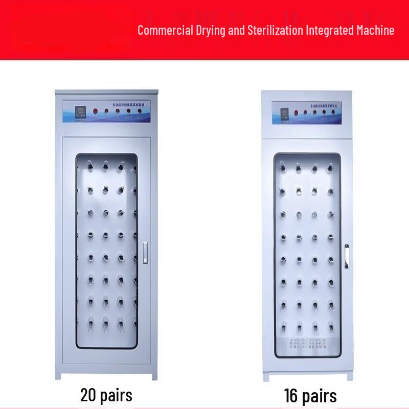 RSRDDY Commercial Shoe Dryer