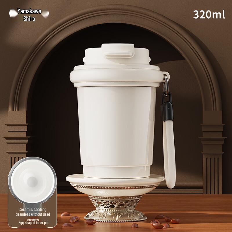 HJS103 Portable Insulated Coffee & Water Mug