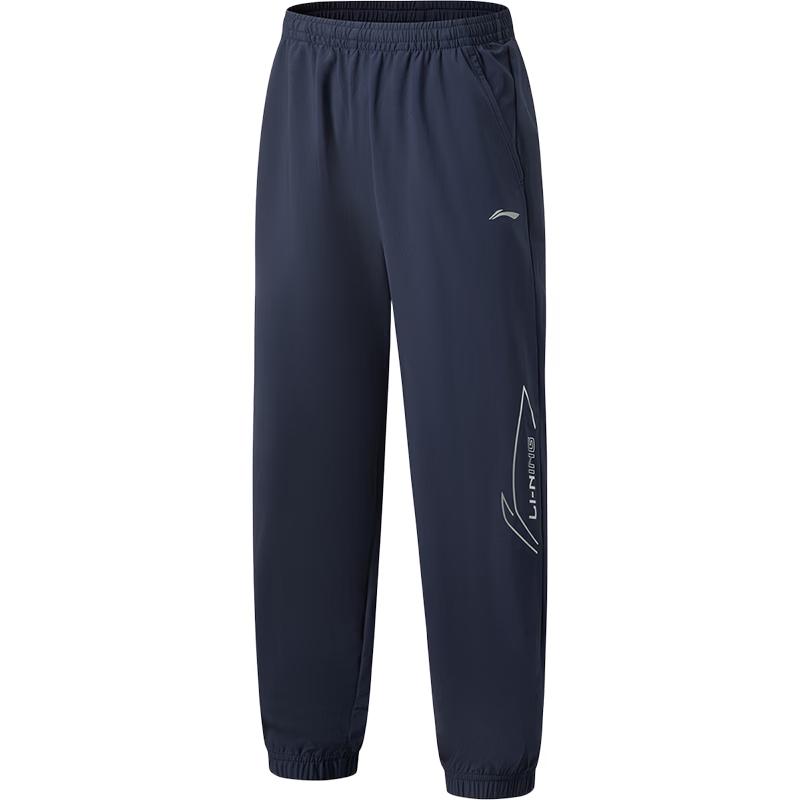 Li-Ning Kids' Reflective Cuffed Knit Sports Pants