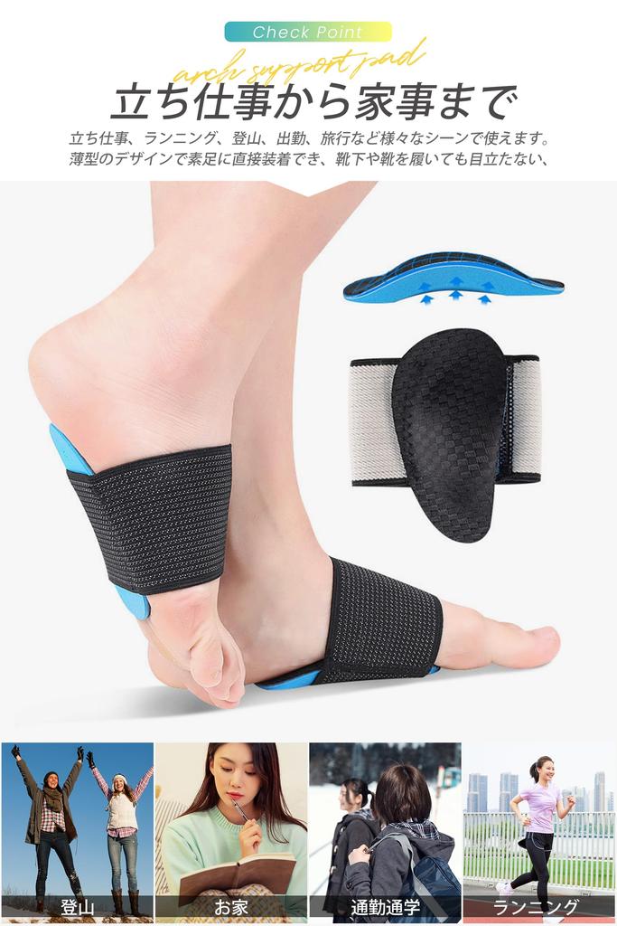 by an Orthopedic Surgeon and Made with EVA Arch Flat Foot Arch Foot Protection Unisex [Supervised Shock-Absorbing Resin] Support, Insole, Care,