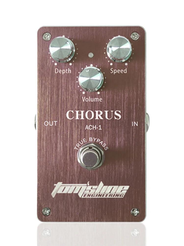 Aroma ACH-1 Chorus Guitar Effect Pedal Low Power Consumption Low Noise Pedal True Bypass Electric Guitar Parts & Accessory
