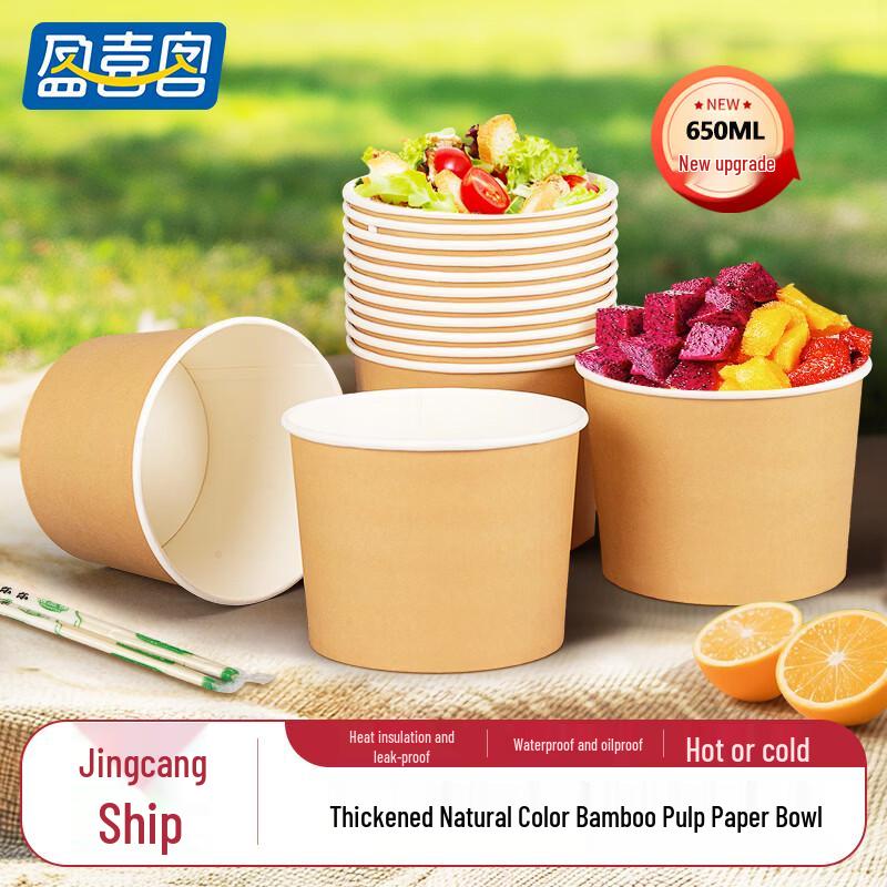 Thickened Disposable Paper Bowls