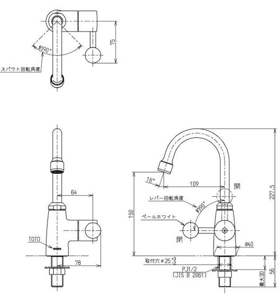 TOTO Single Faucet TL106AQR (Vertical Faucet) (Lever Type)
