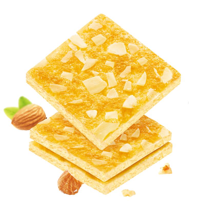 Haochidian Crispy Almond Cookies