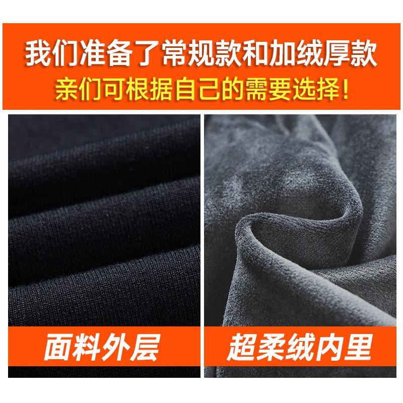 Pantalon polaire homme automne et hiver épaissi thermique décontracté pantalon homme grande taille leggings tendance