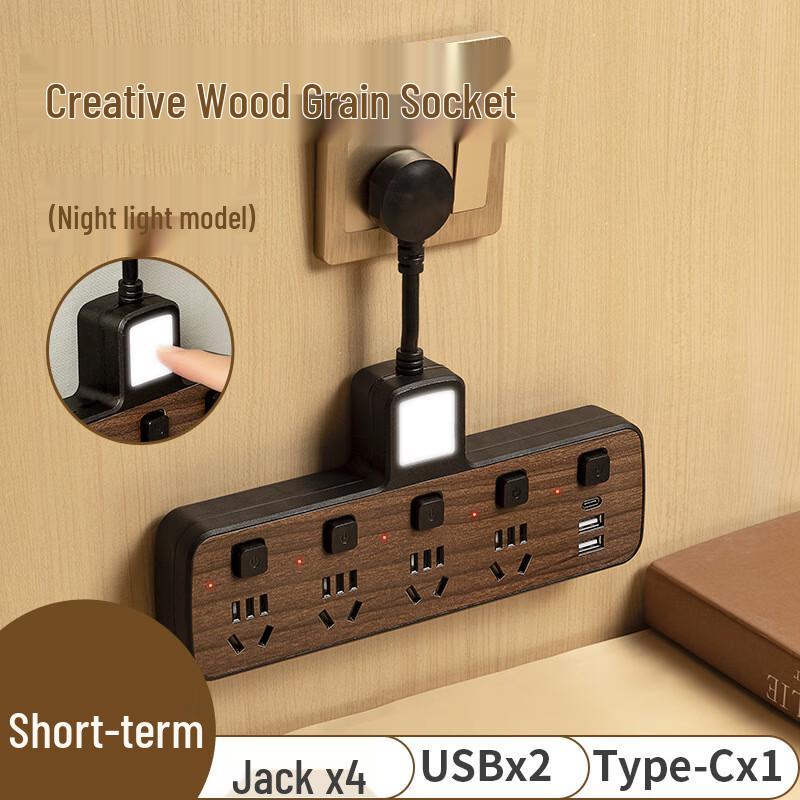 

Zhuochi E5 Retro Wood Grain Power Strip with USB & Light CN plug (adapter included)