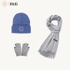 EILEI Kids' 3-Piece Warm Winter Hat, Scarf & Gloves Set