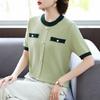 Women's Stylish Summer T-Shirt