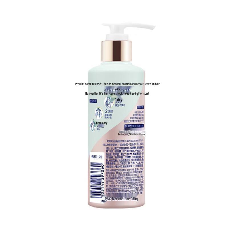 Rejoice Nourishing Repair Leave-in Conditioner