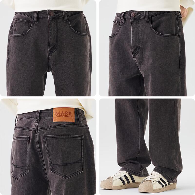 Mark Fairwhale Men's Loose Straight Washed Retro Jeans