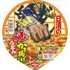 Donbei Oni Kakiage Udon Boku no Hero Academia Package 96g