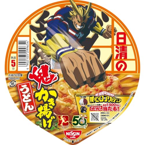 Donbei Oni Kakiage Udon Boku no Hero Academia Package 96g