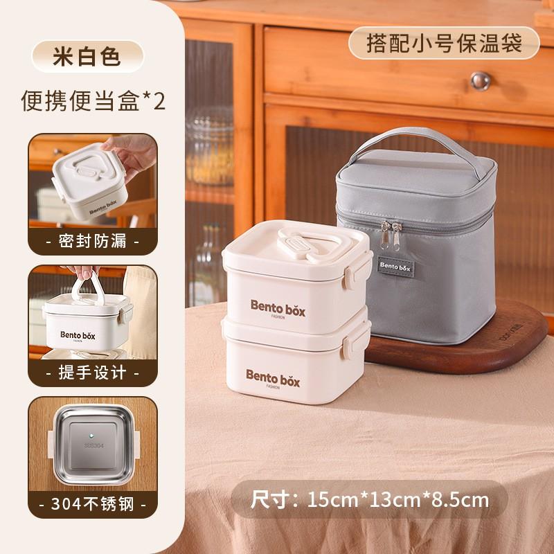 Insulated Lunch Box Adults With Leakproof Lid Microwave Safe PP Container 700ml Round Portable Bento Meal Prep Rice - 2-compartment set with thermal bag