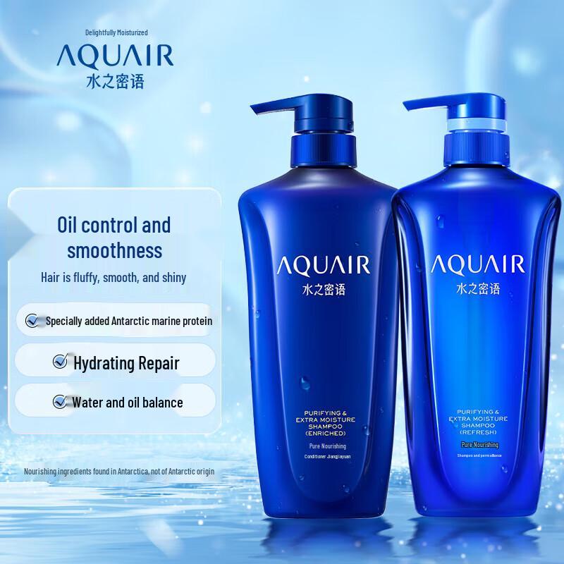 

Aquair Deep Nourish Shampoo Set