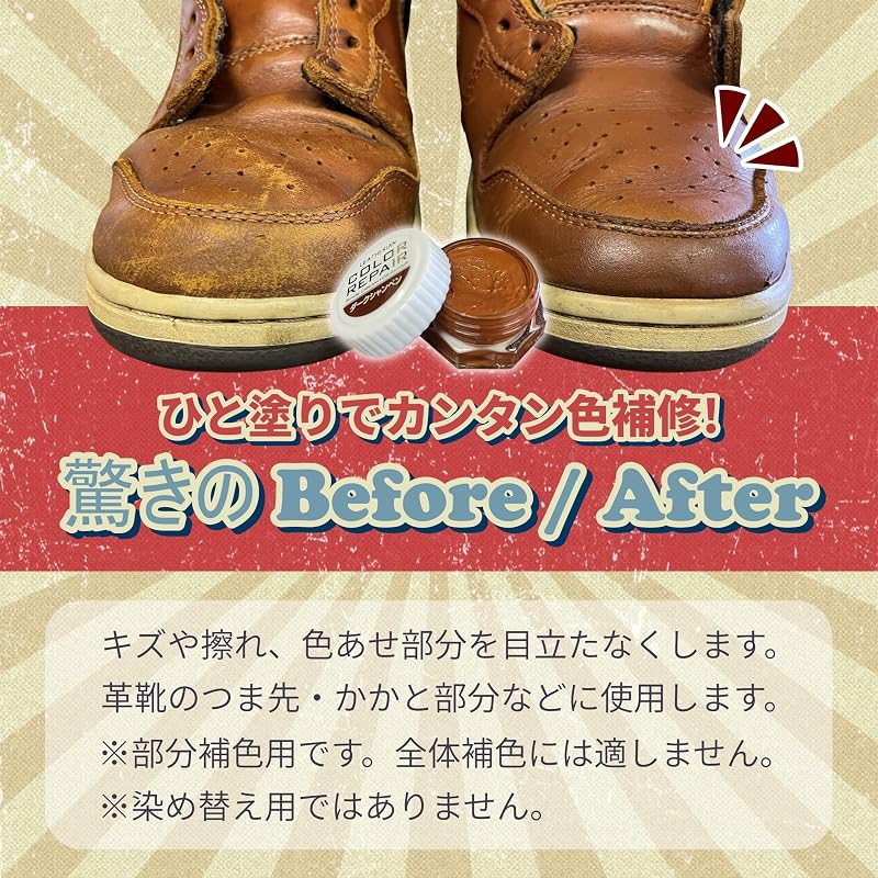 [Columbus] Scratch and Fading Repair Cream for Shiny Leather Shoes - Color Repair Black 9g