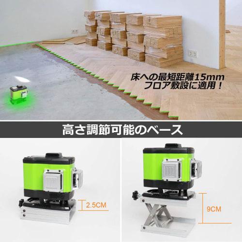 Huepar 3x360 Laser Level, Green, with Cross Lines, Large Square, and Full Line Illumination, Dual Power Supply, Rechargeable, Connection Adapter, Rem