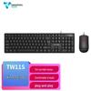 Lenovo Baiying TW11S Wired Keyboard Mouse Combo