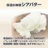 Moisturizing Tissue FSC Certified Paper 400 Sheets (200 Pairs) X 10 Boxes