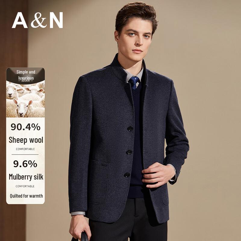 Antonio Men's Merino Wool & Silk Blend Stand-Collar Coat