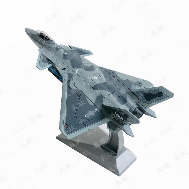 J-20 Fighter Jet Model