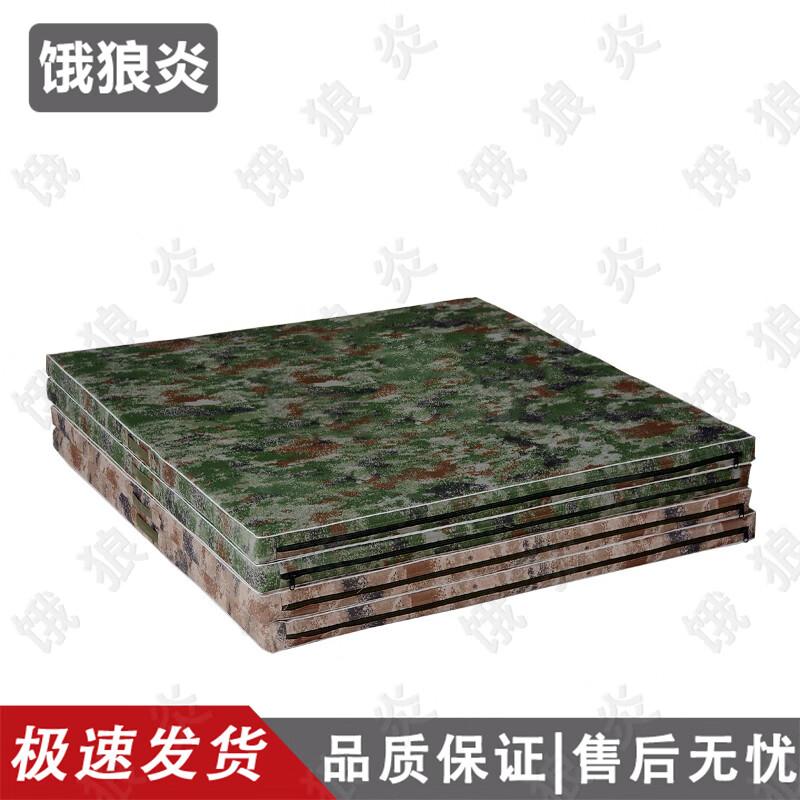 ELangYan Foldable Gymnastics & Exercise Mat