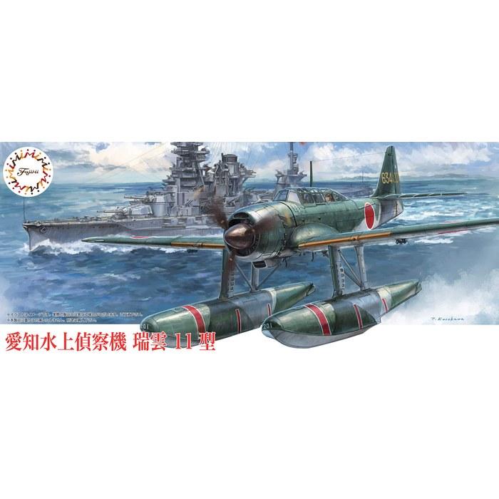 Hasegawa 1/72 C Series No. 15 Aichi E13A1 Ruin Reconnaissance Seaplane Plastic Model