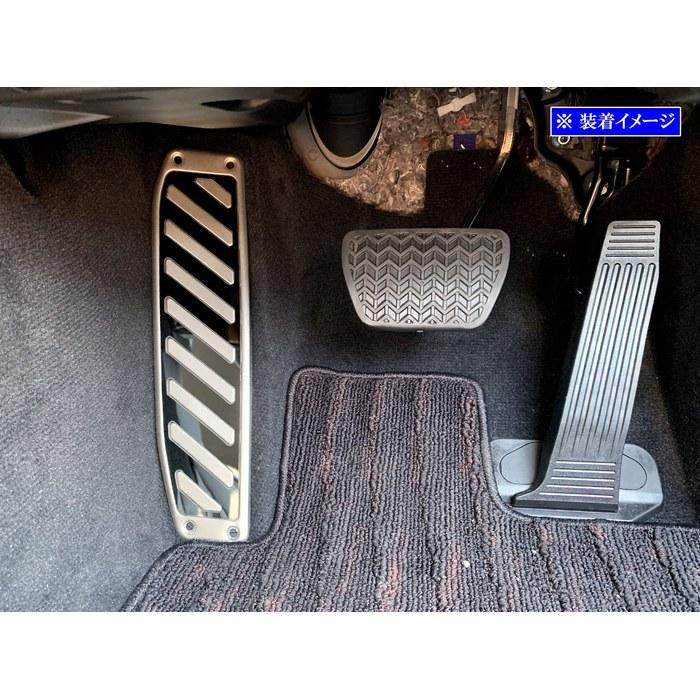 BRIGHTZ Crown ARS220 Stainless Footrest Cover Satin Silver [PEDAL-006] ARS S220 220 50650