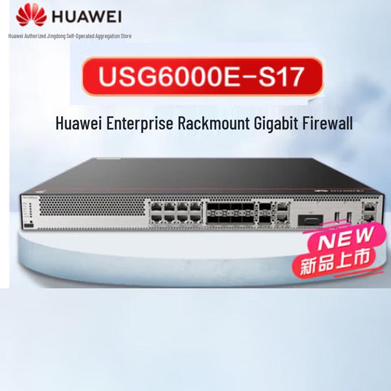 Huawei USG6000E Series Enterprise Firewall (CN version)