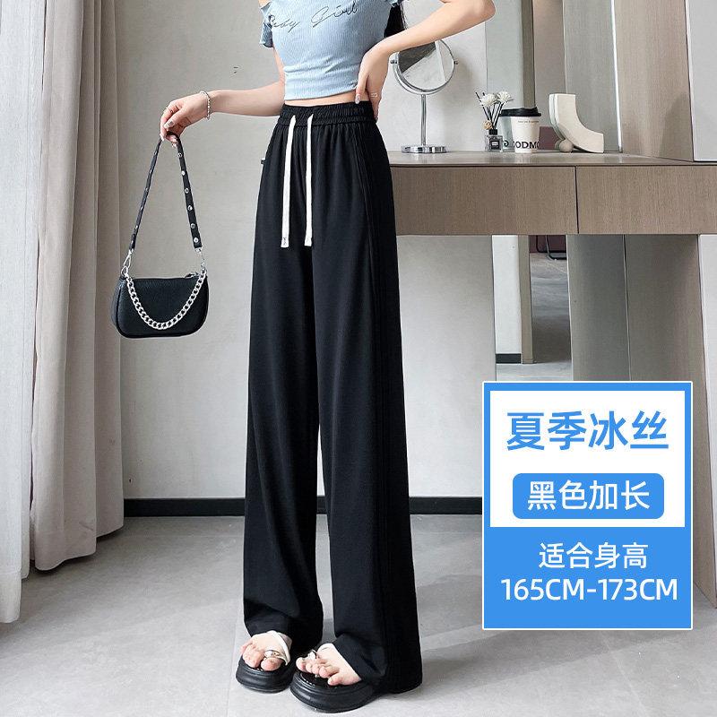 Women's High Waist Wide Leg Pants Loose Harem Pants Solid Color Casual Trousers Summer Drapey Ice Silk Pants