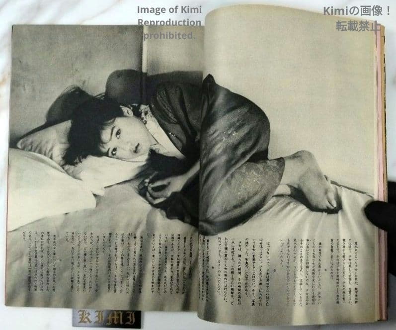 Shashin Jidai Photo Era Super Photo Magazine August 1984 (Showa 59) Cover Kazue Ito Japanese Vintage Magazine Japan