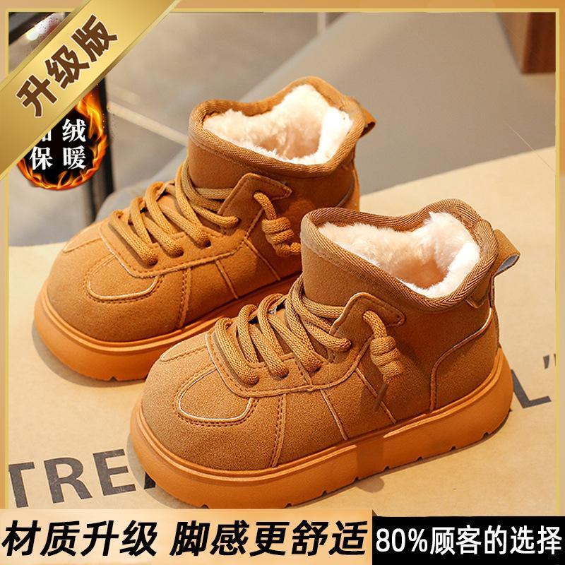 Boys' snow boots, new winter model, fleece-lined, non-slip, children's large cotton shoes, boys' warm short cotton boots for the Northeast