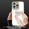 Love bow chain is suitable for Apple 17 feather yarn mobile phone case iphone15promax new 16 high value.