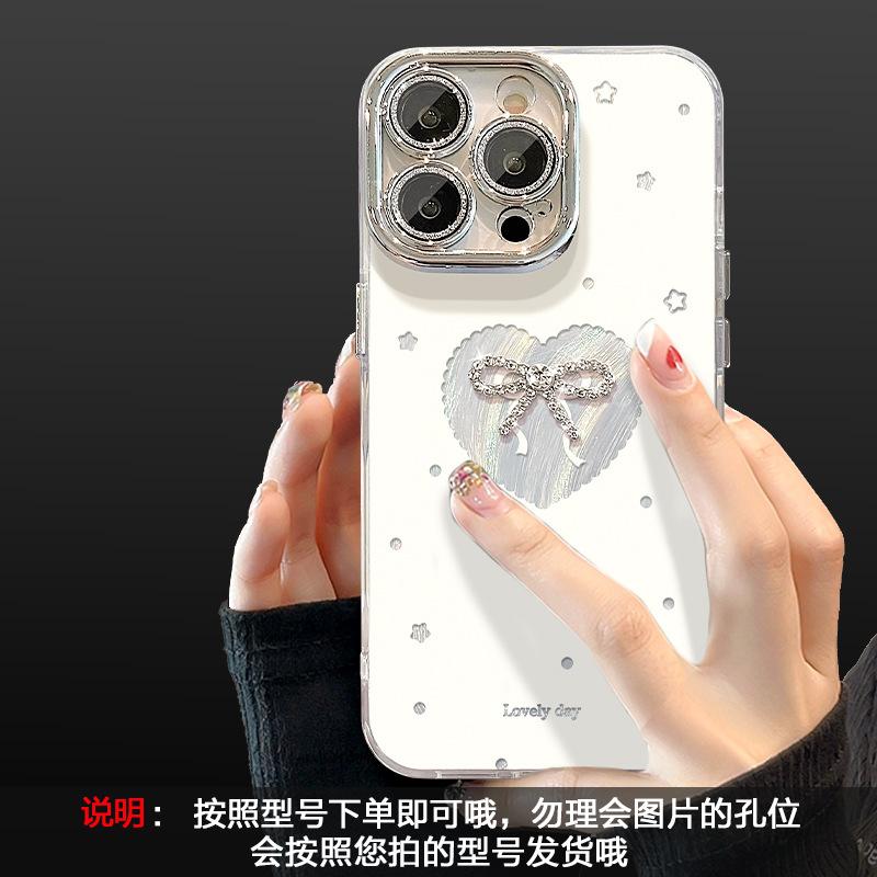 Love bow chain is suitable for Apple 17 feather yarn mobile phone case iphone15promax new 16 high value.