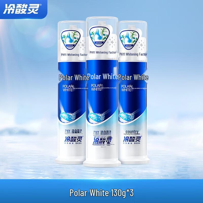 Langsaling Dual Anti-Sensitivity Pump Toothpaste