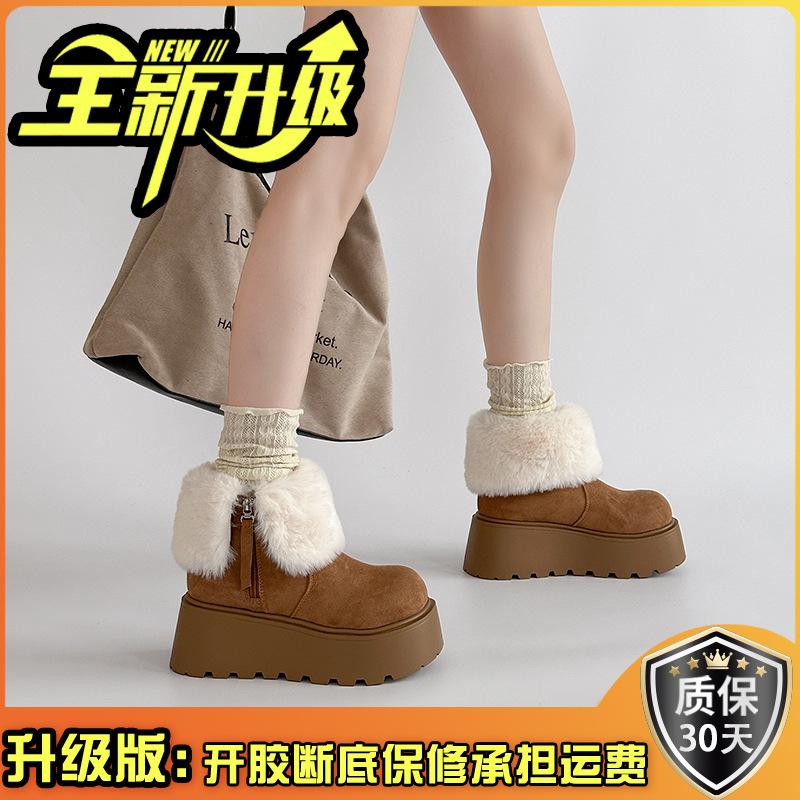 Piaohong versatile literary and artistic fan thick-soled heightening snow boots trendy girl 2025 autumn and winter new velvet warm big head cotton s
