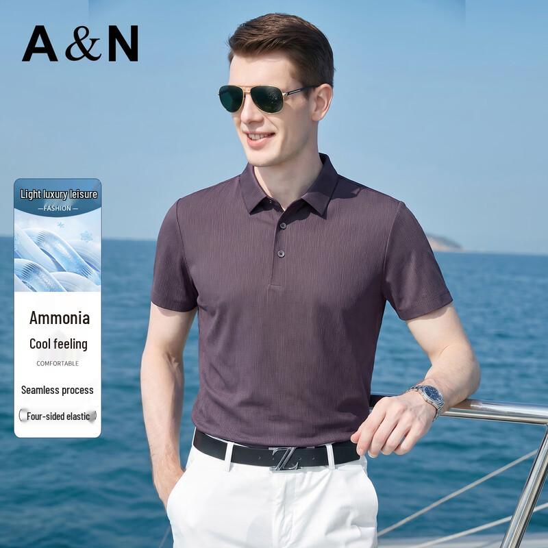 Antonio Men s Cooling Stretch Polo Shirt 52