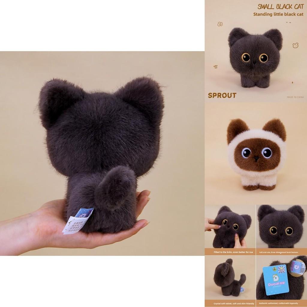 Black Cat Plush For Kids And Adults Super Soft Short Plush Sleep Companion