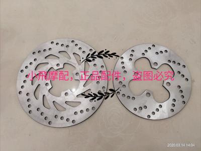 Für Benelli TNT125 TNT 125 TNT135 TNT 135 BJ125-3E Motorrad Vorne Hinten Hydraulische Bremsscheibe Rotor Bremsscheibenplatte