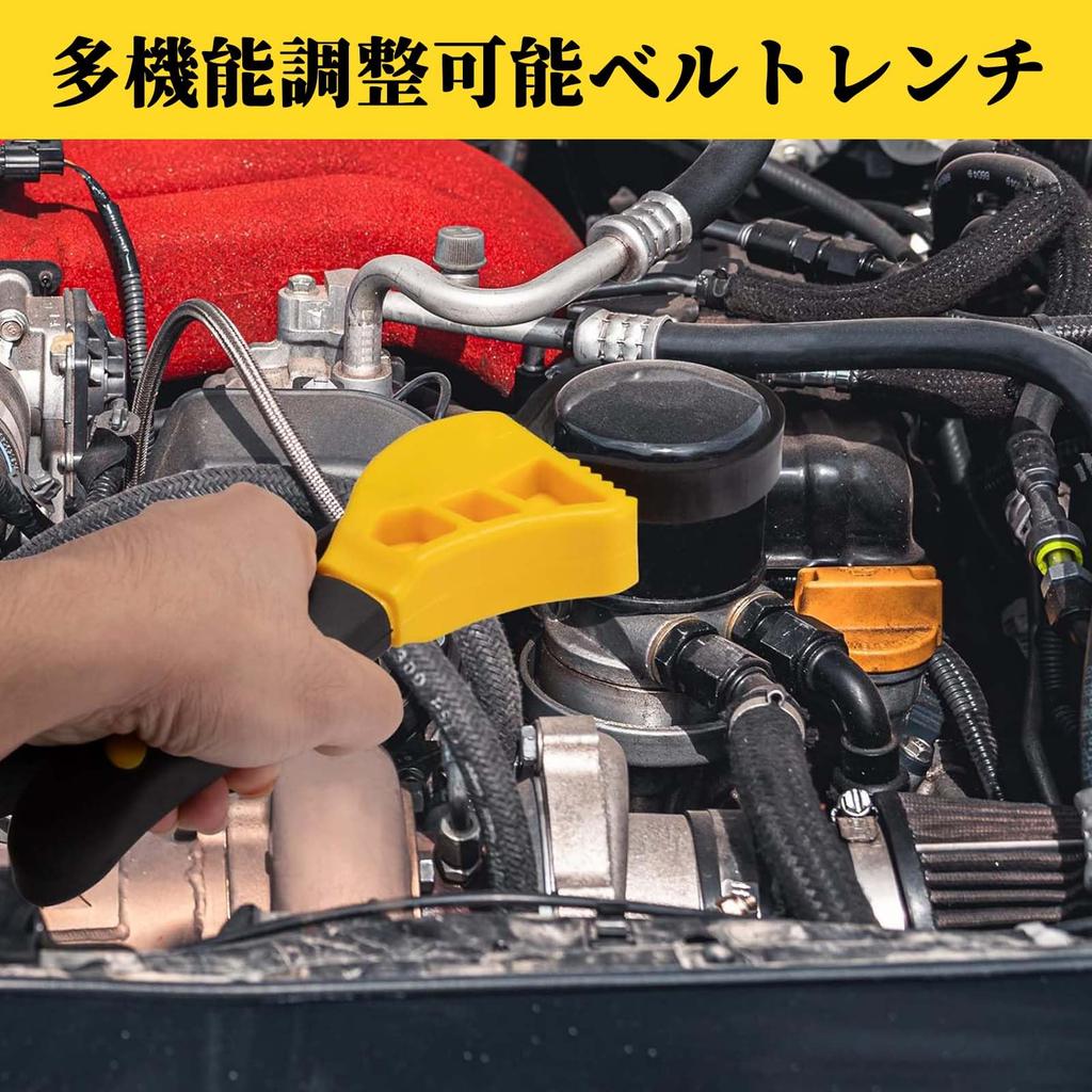 PAVIKE Belt Wrench Oil Filter Wrench Bottle Lid Opener Lid