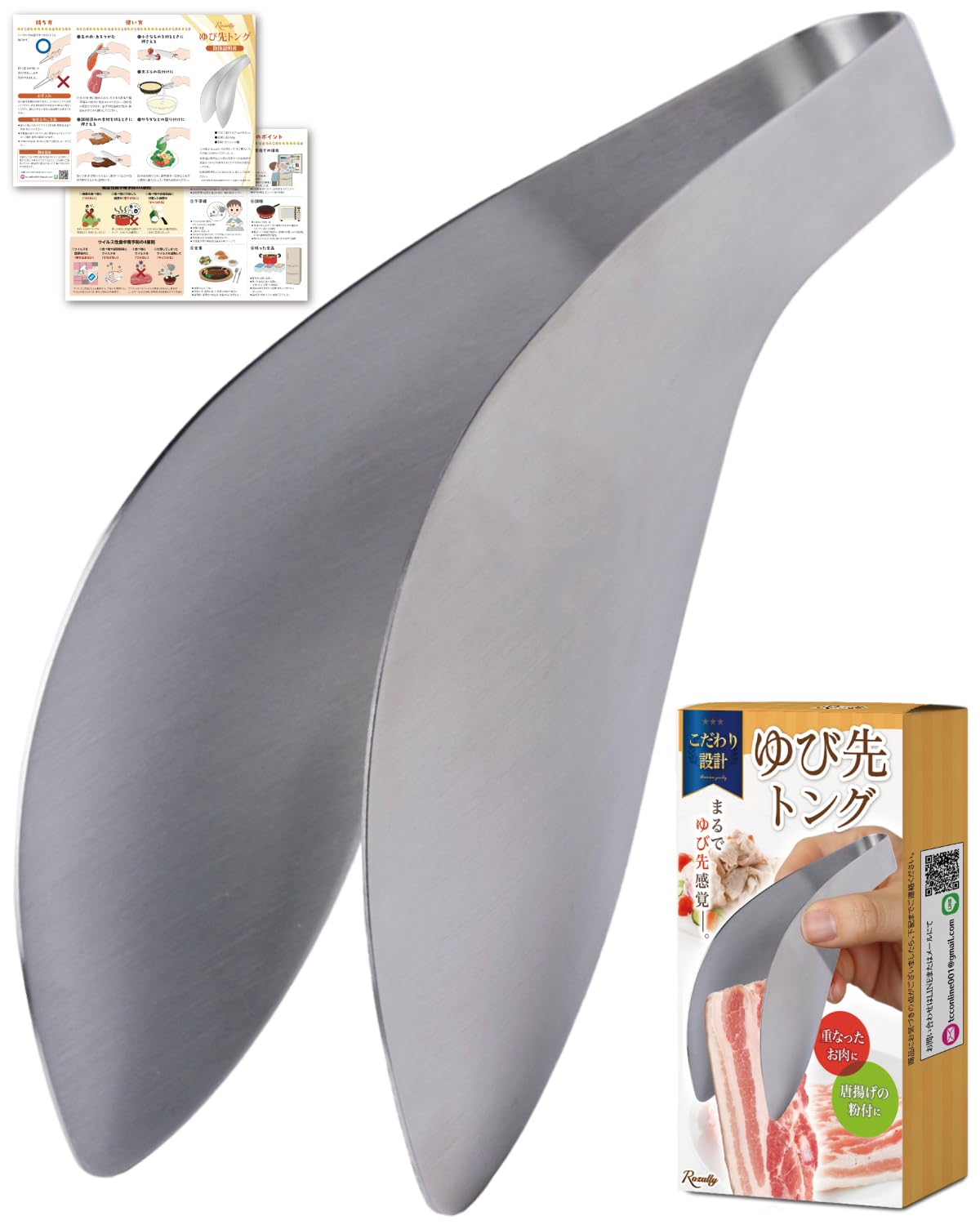 

из нержавеющей стали щипцы для пальцев для свинины сырой и свинины сервировочной и жареной легко легко мыть в посудомоечной машине [Рекомендованные журналы] Брюшина, Мясо, Брюшина,