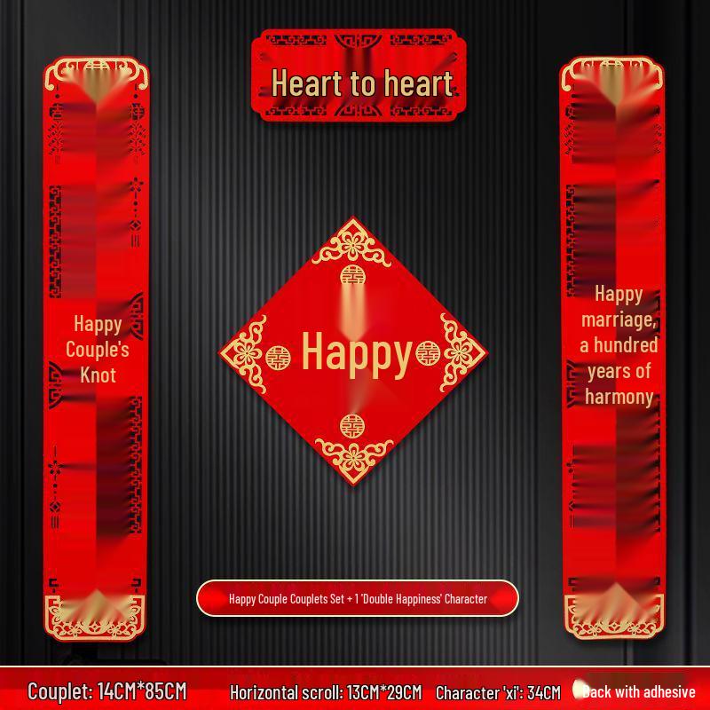 Wedding Room Decoration Set: Self-Adhesive Xi Door Sticker for Entrance and Security Doors