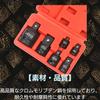 ENN LLC Inch Socket Adapter Set Chrome Molybdenum 1/4-3/4 6-piece