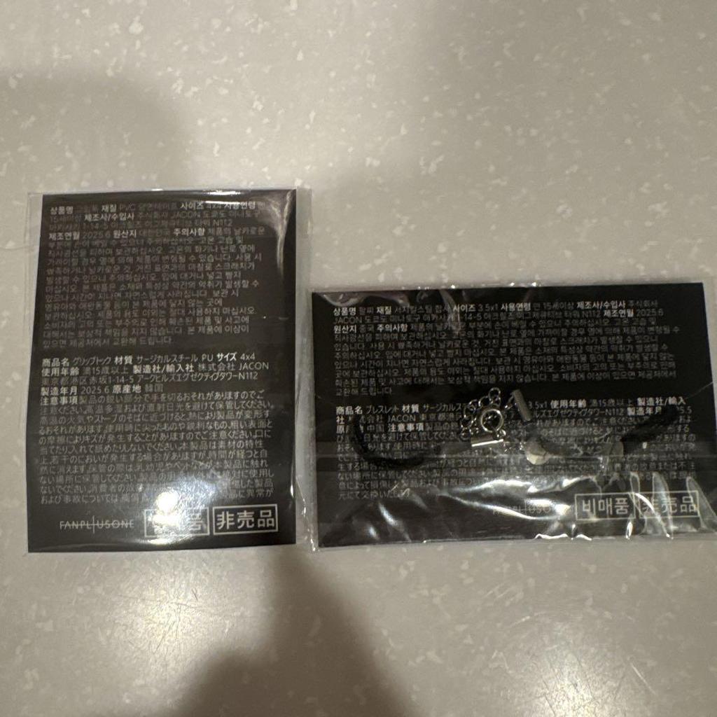 [USED] G-DRAGON Fan Club Bonus Merchandise Bracelet Gripto