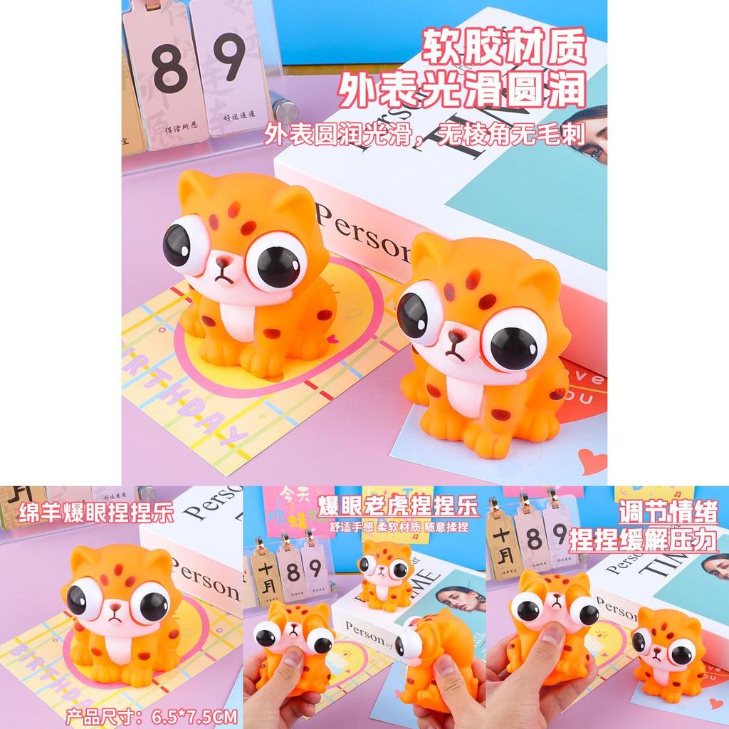 Pvc Toy Stress Relief Toy With Eye Opening Design For Kids And Adults
