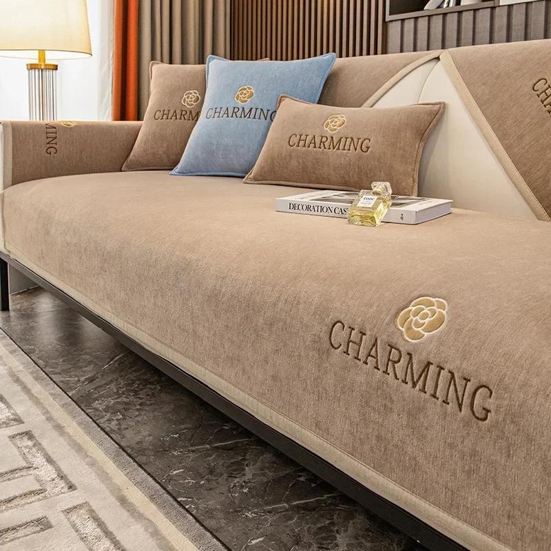

2025 New Fashion Luxury Solid Color Chenille Sofa Towel Universal Anti-slip Sofa Covers for Living Room Embroidered Couch Covers 30x50cm pillowcase