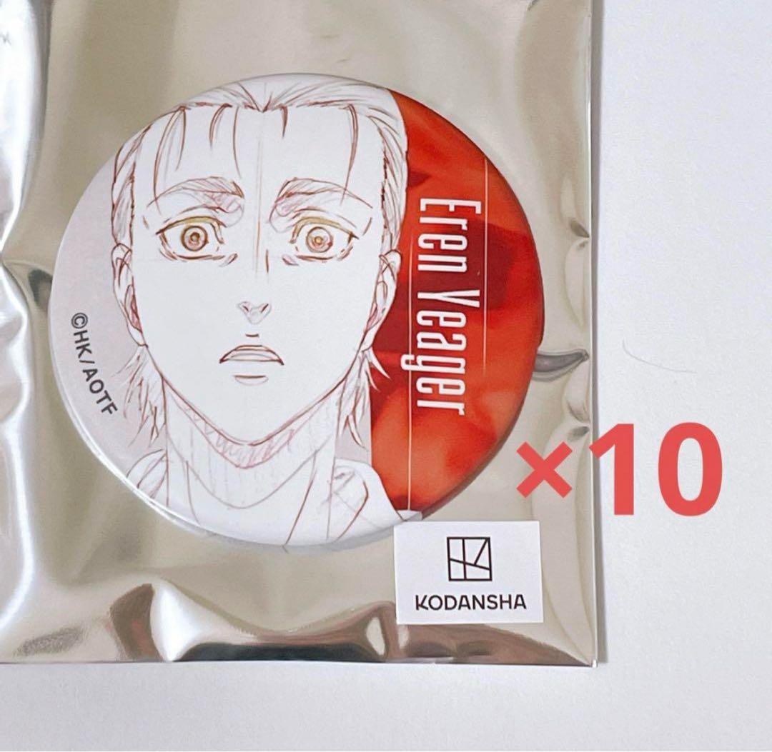 

[USED] Attack on Titan Original Badge Collection Eren