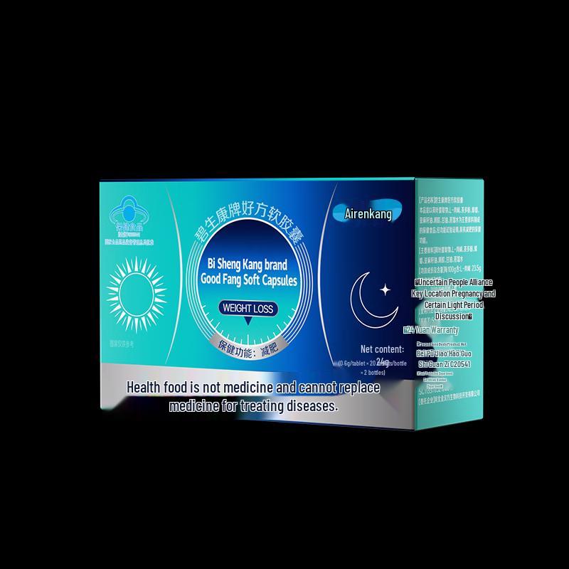 Airenkang Bishengkang Health Softgel Capsules